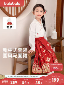 Barbarbara Girls Outfit Long Sleeve Thin Autumn New Style Traditional Chinese Style Horse Tailed Skirt Two-Piece Set for Kids