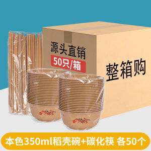 Bộ Đồ Ăn Một Lần Bằng Vỏ Lúa Mì Dày Chịu Nhiệt Độ Cao Dùng Trong Nhà Ngoài Trời Bộ Đĩa Đựng Cơm Dùng Một Lần Thân Thiện Với Môi Trường