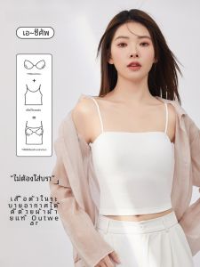 เสื้อในไม่มีสาย ผู้หญิง แผ่นรองหน้าอกผ้าพันแผลชิ้นเดียวแบบบางในตัวถ้วยคงที่ ฤดูร้อน ชุดชั้นในสบาย ระบายอากาศได้ดี ผ้าฝ้าย