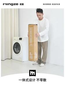 MINGZHI | Foldable Drying Rack Adjustable Indoor & Balcony Clothes Hanger