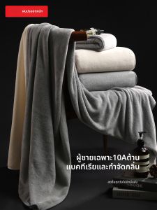 MAOMAOYU | Superior Cotton Mens Bath Towel