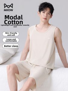 MiiOW | Modal Cotton Summer Sleeveless Thin Mens Sleep Vest