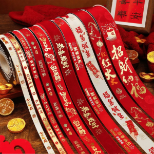 Burgundy New Year Fu Character Satin Ribbon