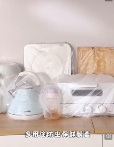 PaulWeekend กันฝุ่นโปร่งใสอเนกประสงค์สำหรับเครื่องใช้ไฟฟ้าขนาดเล็กปกป้องจากและสิ่งสกปรกฝุ่น