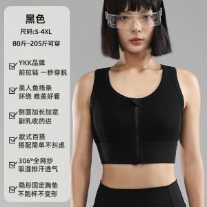 High Intensity Sports Bra Womens Running Yoga Underwear Large Size Shockproof High Elasticity Moisture Wicking Breathable