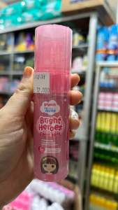 Pigeon Teens Hydra Squad  & Bright Heroes Face Mist 50 ml Setting Spray Make Up Tahan Lama