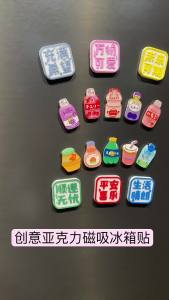 Cute Traditional Blessings Fridge Magnet