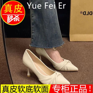 Plover Summer New Elegant Thin Heel High Heels Versatile Maid of Honor Shoes Fashionable Single Shoes for Weddings And Everyday Use