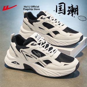 Warrior | Athletic Casual Lightweight Daddy Shoes