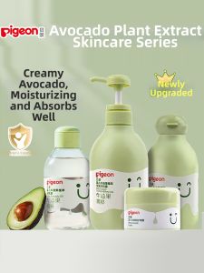 Pigeon | Avocado Baby Skincare Product