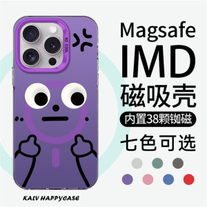 Magsafe Magnetic Phone Case for Apple 17Promax Huawei 11 Creative Vertical Middle Finger Design Protective Cover Silver Color