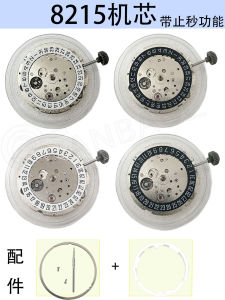 อุปกรณ์เสริมนาฬิกานําเข้า: Seiko 8215 Movement White Triple Needle Single History Automatic Mechanical Movement