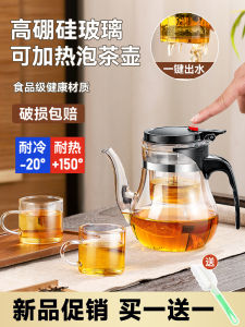 Heatable Glass Tea Pot with Filter for Brewing Flower Tea Spill-Proof Durable Heat Resistant Tea Set for Dining And Cooking