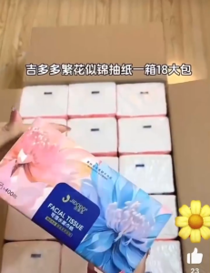 【1Pack / 80pulls x 5Ply Thickened】Flowers Tissue Paper / Facial Tissue Quality Tissue 4ply cotton tissue 纸巾/包装纸巾/外带纸巾