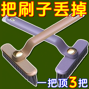 Rotatable Multi-Functional Gap Brush No Dead Corner Wall Corner Floor Cleaning Brush for Bathroom And Household Use