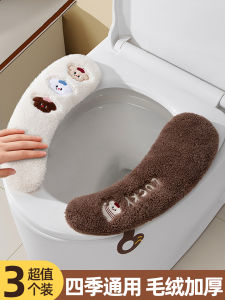 Đệm Bồn Cầu Dễ Thương Chống Thấm Nước Kháng Khuẩn Dán Đệm Bồn Cầu Đa Năng Cho Mọi Mùa Đệm Bồn Cầu Sử Dụng Nhiều Lần Cho Người Lớn