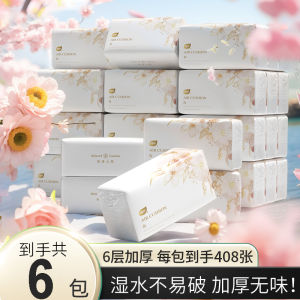 Affordable Luxury Toilet Paper Student Face Towel Paper Padded Air Cushion Home Use Whole Box Bulk Purchase Life Paper
