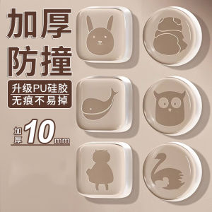 Silicone Door Handle Anti-Collision Stickers Quiet Pad Fridge Door Stopper Anti-Collision Gadgets Cabinet Back Wall Stickers