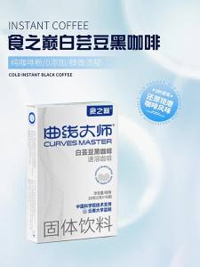 SHIZHIDIAN | Zero Sugar Zero Fat Coffee Powder