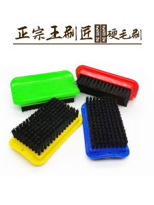 Long Handle Laundry Brush Durable Old Style Shoe Cleaner Multi Functional Cleaning Tool Hard Bristle Board Brush No Shedding