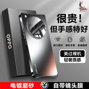 Oppo FindX8 Phone Case Full Lens Protection Mens Womens Models X8S pro Ultra Cooling Metal Shell Creative Simple Design