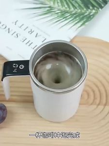 🔥READY STCOK🔥 Rechargeable Self Stirring Mug Stainless steel Automatic coffee mixing cup 304 Stainless Steel Auto Self Mixing Self Stirring Stainless Steel Cup for Coffee/Tea/Hot Chocolate/Milk