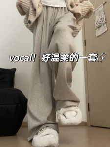 Oatmeal Color Glutinous Rice Pants for Women Spring Fall and Winter 2024 New Arrival Casual Small Fleece-lined Drape Soft Glutinous Knitting Loose Pants