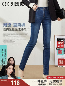 Elegant High Waist Straight Leg Denim Jeans Womens Slim Fit High Elasticity Long Trousers Fashionable Versatile plus Size