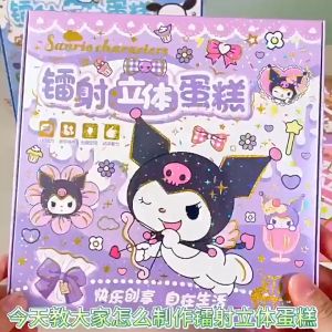 3D Cake Quiet Book Folding Sanrio Kawaii Kuromi Melody Girls No-Cut DIY Handmade Toy Busy Book Christmas Birthday Gift