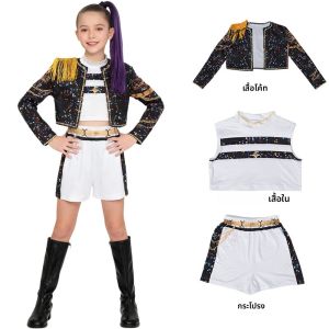 ชุดคอสเพลย์แฟนตาซีสำหรับเด็กผู้หญิง ชุดเดมอนฮันเตอร์ รูมิ โซอี้ มิรา สำหรับเล่นบทบาทสมมติ ชุดแฟนซีสำหรับงานฮาโลวีนและงานคาร์นิวัล