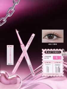 NEIYOU | Waterproof Anti-sweat Long-lasting Eyeliner Pencil Refill