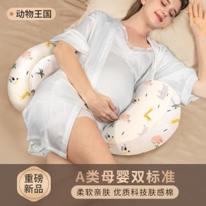 Đệm Bầu Multi Baby Có Thể Tháo Rời Hỗ Trợ Lưng Cho Bà Bầu Khi Ngủ Bên Hông Đệm Bầu Hình Chữ H Dùng Toàn Bộ Giai Đoạn Mang Thai
