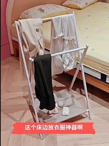 Worthbuy Foldable Double Pole Towel Hanging Rack Rak Baju Bedside Clothes Hanger Rak Penyimpanan Gantung Drying Rack 储物架