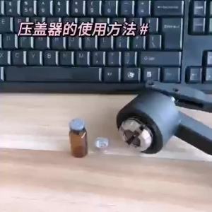 XMSJ | 20mm Glass Vial Crimper Vials Sealing Machine Cap Capper Bottle Crimping Capping Tools,Stainless Steel Cover Head