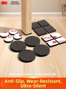 3M | Quiet Anti-slip Thickened Wear-resistant Furniture Protector Pad