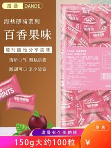 Mint Sugar Coconut Flavor Hard Candy Salted Mango Flavor Candy with Hole Traditional Candy Snacks Chinese Style Mint Hard Candy