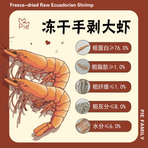 High Protein Freeze-Dried Shrimp Snacks for Cats And Dogs Beautiful Hair Can Be Mixed with Rice Or Cat Food Pet Supplies