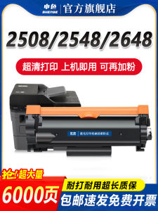 Brother TN2520 Toner Cartridge Drum Unit for DCP-L2508DW L2518DW L2648DW L2548DW L2628DW Laser Printer Carbon Powder Box Drum Holder