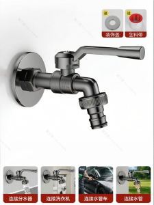 YALANDENG | Anti-Freeze Outdoor Dual-Outlets Faucet
