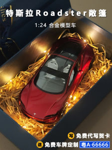 1:24 Tesla Roadster Convertible Model Car Display Box Alloy Simulation Toy Vehicle Collectible Showpiece for All Ages