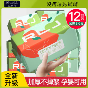 Roulijie Disposable Facial Cleansing Towels Soft Tissue Face Wash Wipes Convenient for Mixed Skin Types 3-Year Shelf Life