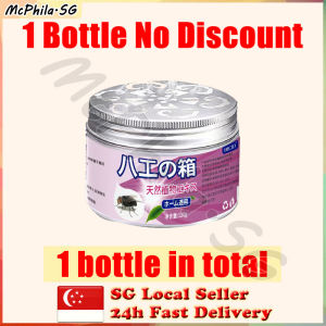 ⚡SG stock⚡ Japan Fly repellent gel 120g / Non-toxic safely fly bait / Plant extracts fly killer/ Effective fly trap / Housefly repellent 苍蝇驱赶