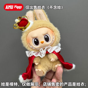 Bộ Đồ Labubu Coca-Cola Macaron Cho Búp Bê Cotton Phong Cách Anh Quốc AMU PIGGY WY25 Bộ Đồ Chơi Búp Bê Dễ Thương