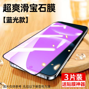 Huawei Nova14 Ultra Protective Tempered Glass Film Full Cover Protection Shock Resistant Explosion Proof High Definition Mobile Phone Case
