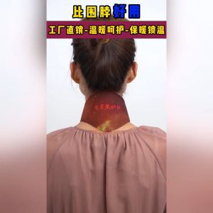 Tourmaline Magnetic Therapy Neck Pain Massager Cervical Vertebra Protection Support Spontaneous Heating Belt for Men Women Magnetic neck support brace tourmaline belt self heating pad wrap infrared therapy neck protector for neck hump relieve pain