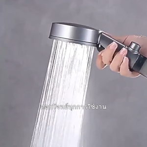 ฝักบัวปรับระดับน้ำ 5 แบบ ตัวกรองน้ำสะอาด​