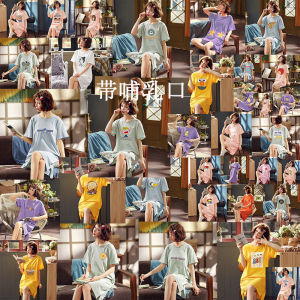 Maternity Nursing Sleep Dress Loose Postpartum Outgoing Summer Short Sleeve V-Neck Knitted Home Clothes for Mothers