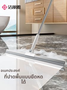 Grace | Công Cụ Gạt Nước Sàn Nhà Tắm