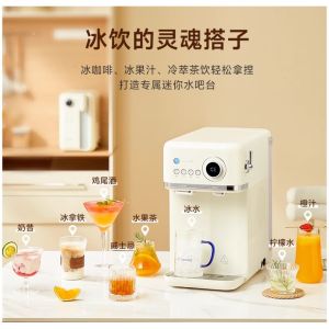 Grossag Ice Maker Hot and Cold Water Dispenser Instant Hot Water Dispenser Smart Water Bar 4.5L All-in-One Multifunction Ice Making Ice Maker 15kg Electric Kettle gift