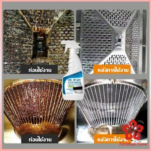 เลือกเสริมสร้างความสุขภาพในหน้าที่ดีของคุณ ประสบการณ์สเปรย์น้ำยาล้างคราบน้ำมัน - สมาธิ สมาธิ สมาธิ สำหรับผิวหน้าที่ต้องการล้างปู คราบสบู ห้องน้ำ